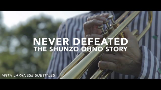 Never Defeated: The Shunzo Ohno Story (w/ Japanese Subtitles)